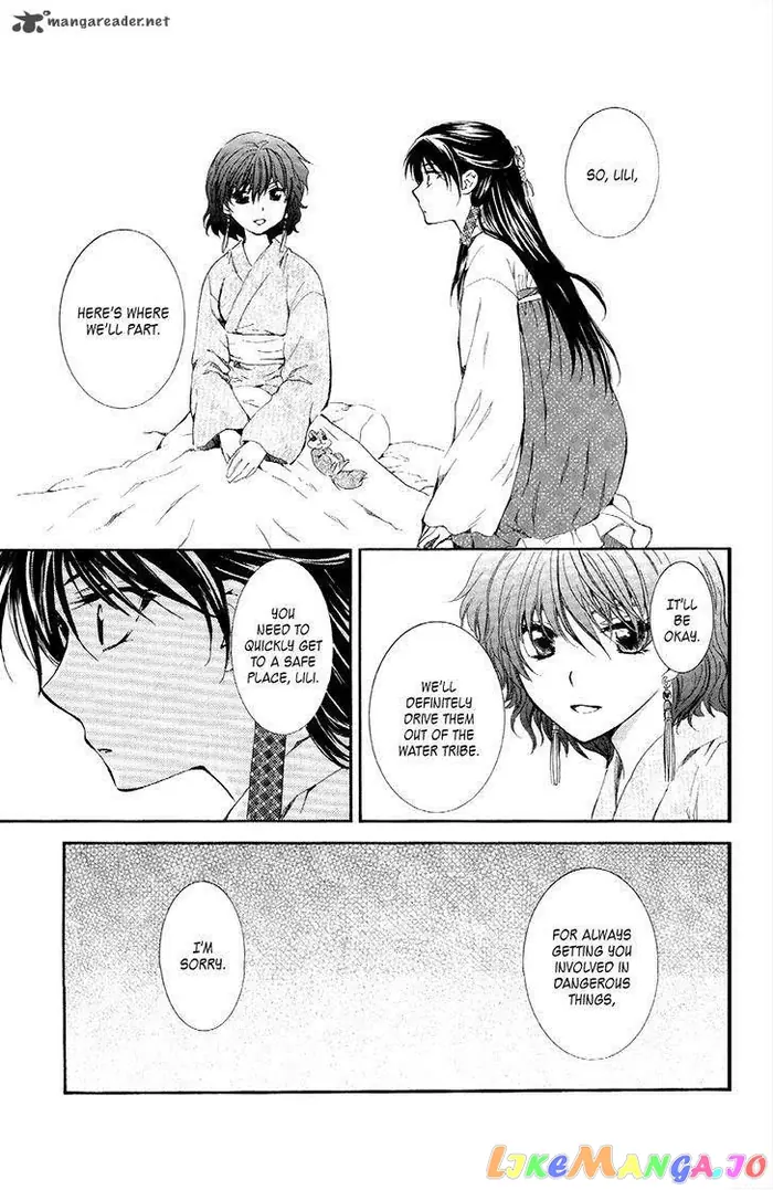 Yona of the Dawn Chapter 84 image 11_optimized